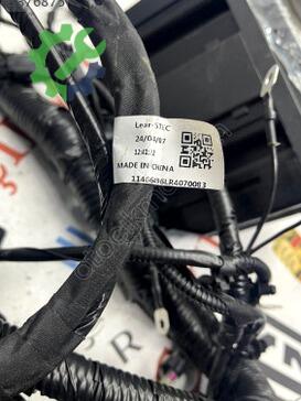 MG HS Elektrik Tesisatı çıkma parça