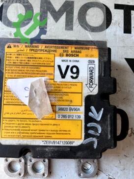 Nissan Country Airbag Beyni çıkma parça