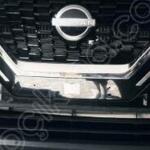 Nissan Qashqai 2021 – 2026 Çıkma Ön Tampon