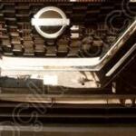 Ön Tampon Nissan Qashqai 2021 – 2026 Çıkma
