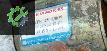 Kia Carens Marş Motoru OK24018400 çıkma parça