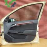 OPEL ASTRA H SAĞ ÖN KAPI DÖŞEMESİ ORJİNAL