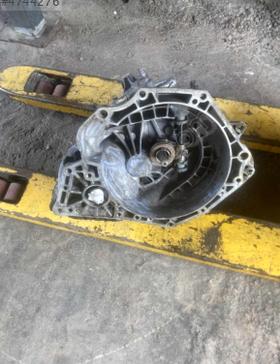 Opel Corsa Şanzıman Komple çıkma parça