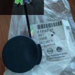 OPEL CORSA D ARKA TAMPON ÇEKİ DEMİR KAPAK (GM)13183127