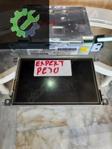 Pejo expert  2023 teyp 9847854380 çıkma orjinal sökme