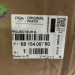 PEUGEOT 2008 SOL FAR (ORJİNAL SIFIR) 9815405780