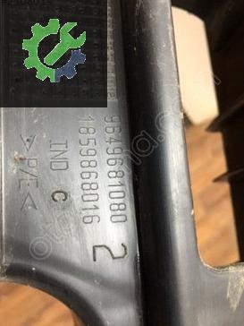 Peugeot 207 Tampon Braketi 9649681080 çıkma parça