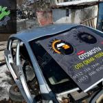 Peugeot 208 Kesme Tavan Hatasız Orjinal Çıkma