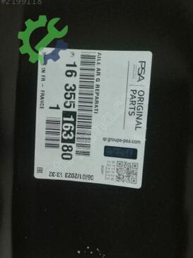 Peugeot 508 Sol Arka Çamurluk 1635516380 çıkma parça