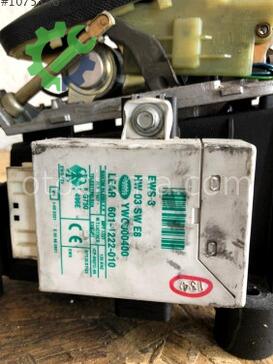 Land Rover Range Rover Beyin çıkma parça