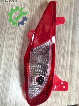 Hyundai i20 Tampon Reflektörü çıkma parça