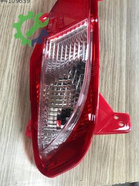 Hyundai i20 Tampon Reflektörü 92406-Q0100 çıkma parça