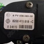 2004 Renault Laguna Pedal Çıkma Parça Bursa