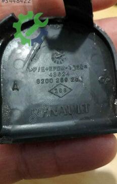 Renault Modus Çeki Demir Kapağı çıkma parça