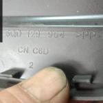 SEAT  LEON HAVA KUTUSU KAPAĞI ORJİNAL 12-17OEM 5QD129954