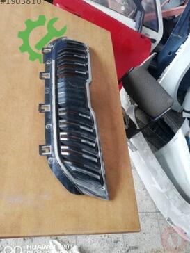Skoda Karoq Ön Panjur çıkma parça