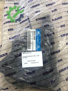 Hyundai H100 Yedek Su Deposu 98610-43800 çıkma parça