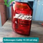 Volkswagen Caddy 15-20 sol stop