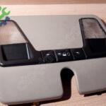Volvo S70 1990-2005 Orijinal Çıkma Tavan İçi Aydınlatma 9483145