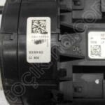 Çıkma Orijinal Sinyal Kolu Volkswagen Passat 2006-2010 3C9953507C