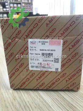 Chery Niche Yağ Soğutucu E4G16-1013010 çıkma parça