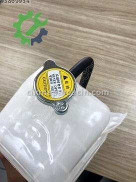 Hyundai Starex Yedek Su Deposu 25429-4A000 çıkma parça