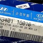 Kia Rio Sol Arka Cam Krikosu çıkma parça - YEDEKPARÇAAL İstanbul