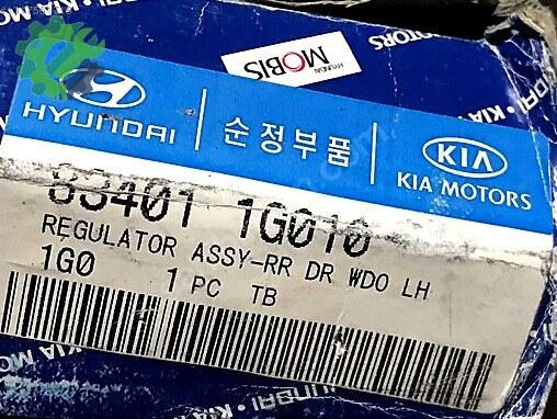 Kia Rio Sol Arka Cam Krikosu çıkma parça