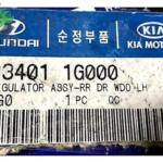 Hyundai Accent Era Sol Arka Cam Krikosu çıkma parça - YEDEKPARÇAAL İstanbul