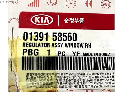 Kia Carens Cam Krikosu çıkma parça