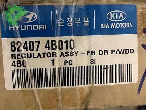 Hyundai Sol Ön Cam Krikosu 82407-4B010 çıkma parça