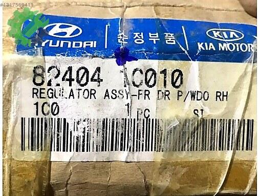 Hyundai Getz Cam Krikosu 82404-1C010 çıkma parça
