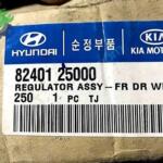 Hyundai Accent Cam Krikosu çıkma parça - YEDEKPARÇAAL İstanbul