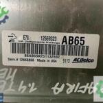 12669323 OPEL ASTRA J ZAFIRA C MOTOR BEYNİ