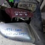 1996-2000 FORD MONDEO SAĞ SOL AYNA ADET FİYATI