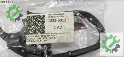 Seat Toledo Kapı Kolu 1M0837113 çıkma parça