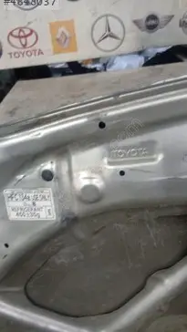 Toyota Corolla Kaput 2004-2007 çıkma parça