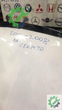 Kia Cerato Kaput 2004-2008 çıkma parça