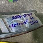 2006-2010 MERCEDES R350 SOL STOP