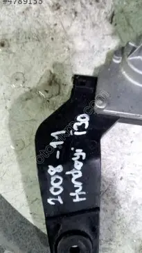 Hyundai i30 Arka Silecek Motoru 2008-2012 çıkma parça