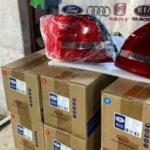 2015 2017 FORD FOCUS SAĞ SOL DIŞ STOP ADET FIYATI
