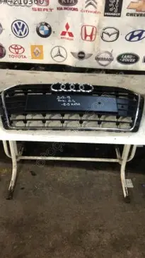 Audi A4 Ön Panjur çıkma parça