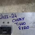 2022-2024 CHERY TIGGO 8 PRO ÖN TAMPON DEMİRİ
