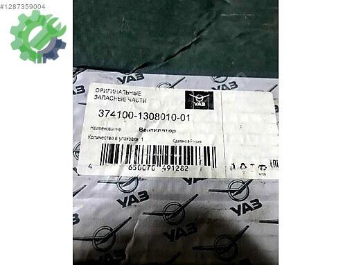 Liaz Fan 374100-1308010-01 çıkma parça