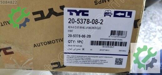 Audi A6 Sol Ön Far 4B0941029 çıkma parça
