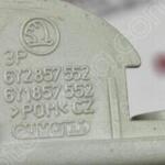 6Y1857552 6Y1857551 SKODA VOLSKWAGEN SAĞ SOL GÜNEŞLİK