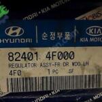 Hyundai Cam Krikosu çıkma parça - YEDEKPARÇAAL İstanbul