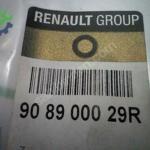 Dacia Sandero Arka Monogram Yazısı Orj 908900029R YP