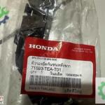 Honda Sağ Arka Tampon Braket Cıvıc 16-21 71593-TEA-T01
