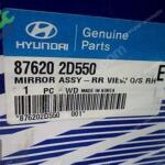 Hyundai Elantra Sağ Ayna Elektrikli Orjinal 87620-2D550 YP